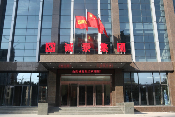 蓝易宝建材